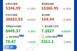 188在线体育平台截图4